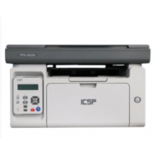 YPS-3022N黑白激光網絡多功能一體機（附帶一支硒鼓）