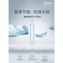 美的空調KFR-51LW/BDN8Y-YC301(1)