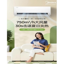 美的空調KFR-35GW/B1-1