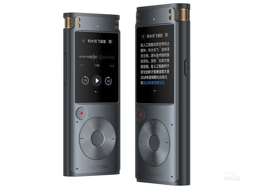 1683344094406998.jpg 錄音筆.jpg